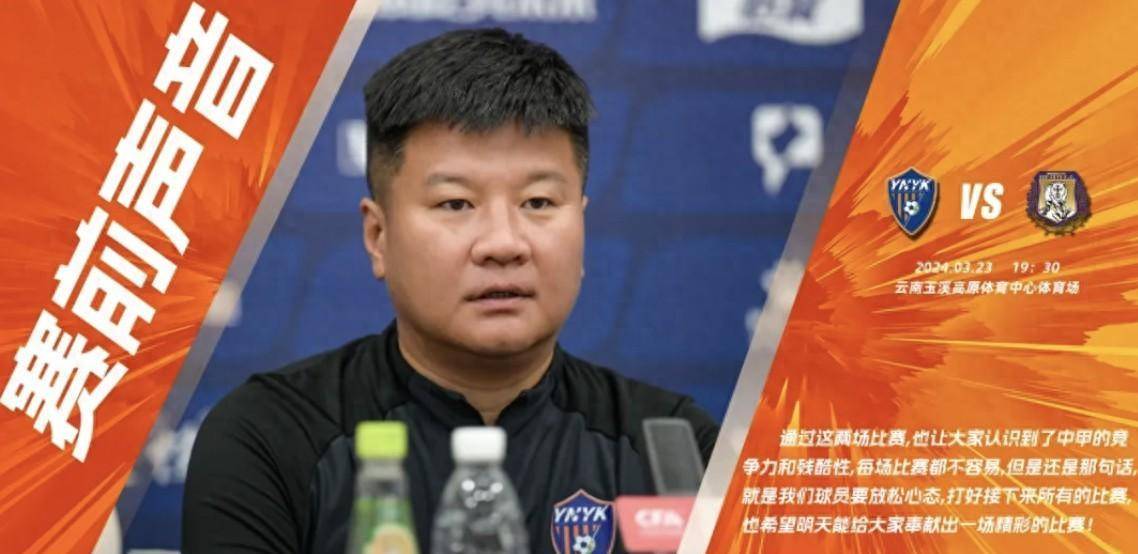 企鹅体育-李金羽当选月最佳教练，辽宁迎中甲榜首大战，百万奖金的简单介绍