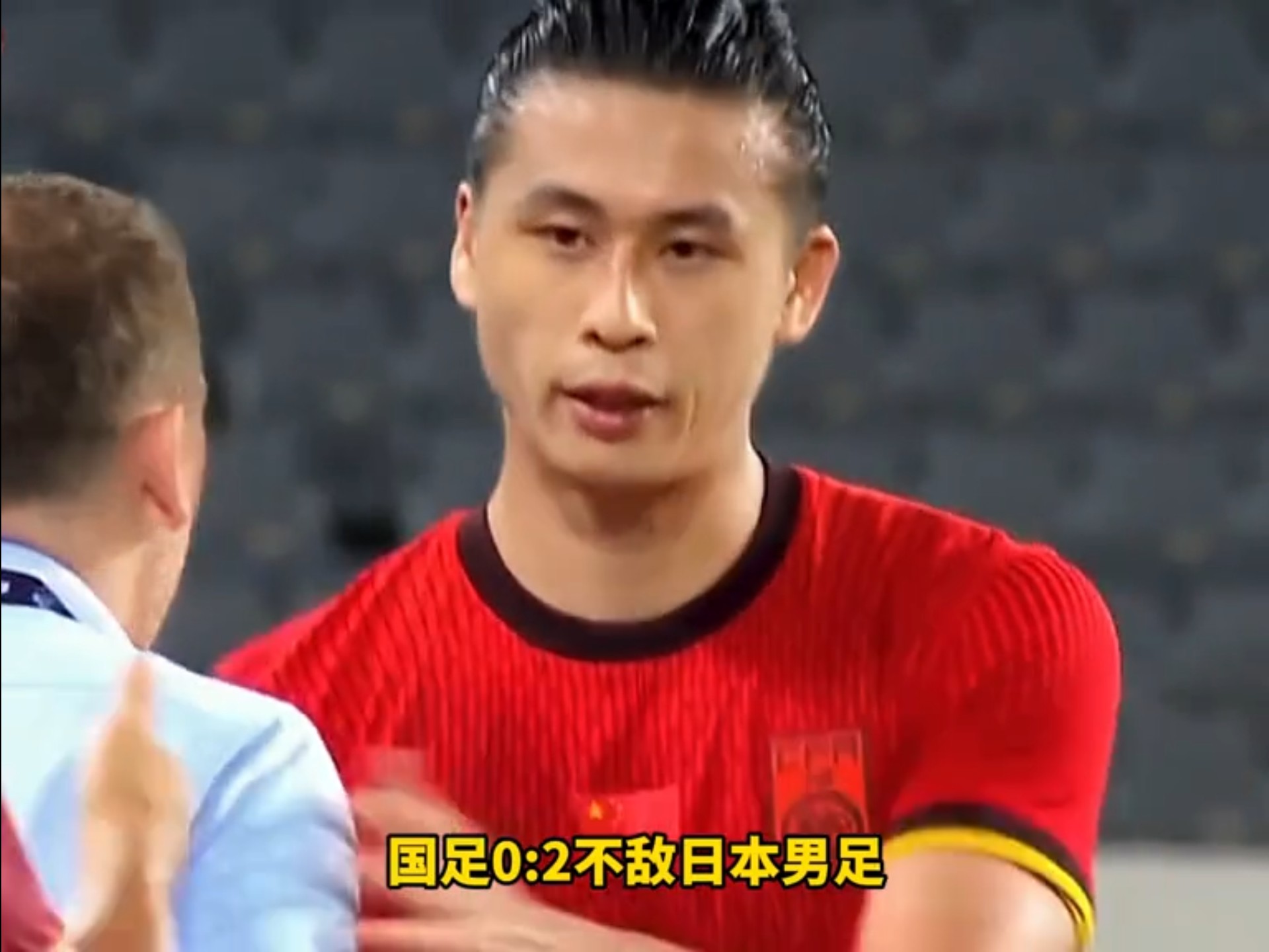 东亚杯-中国香港男足0-2韩国遭两连败末轮对阵国足(东亚杯国足对香港比赛战术分析)