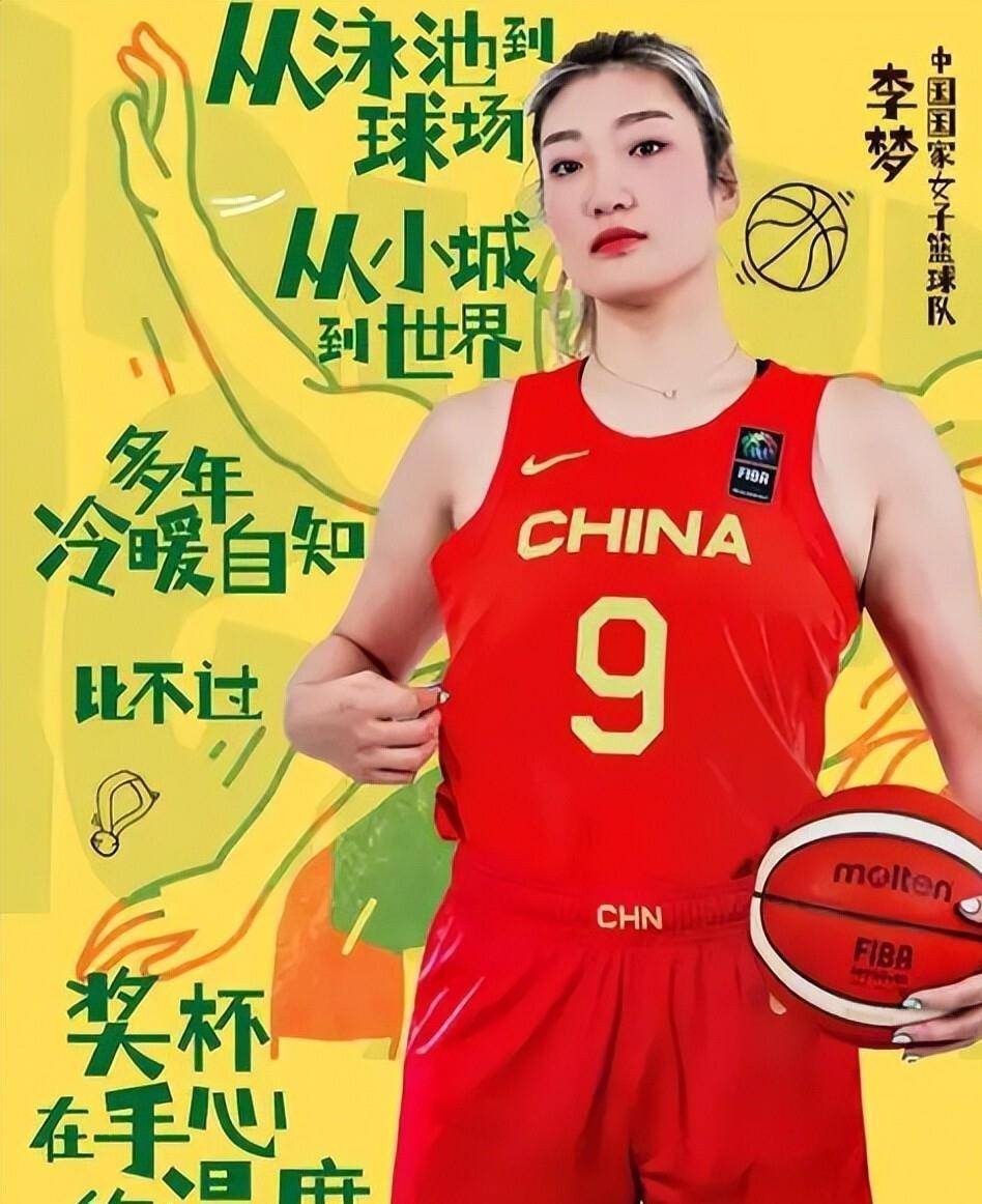 宫鲁鸣暗示李梦或缺席亚洲杯后者发文暂别国家队(宫鲁鸣为什么不带cba)