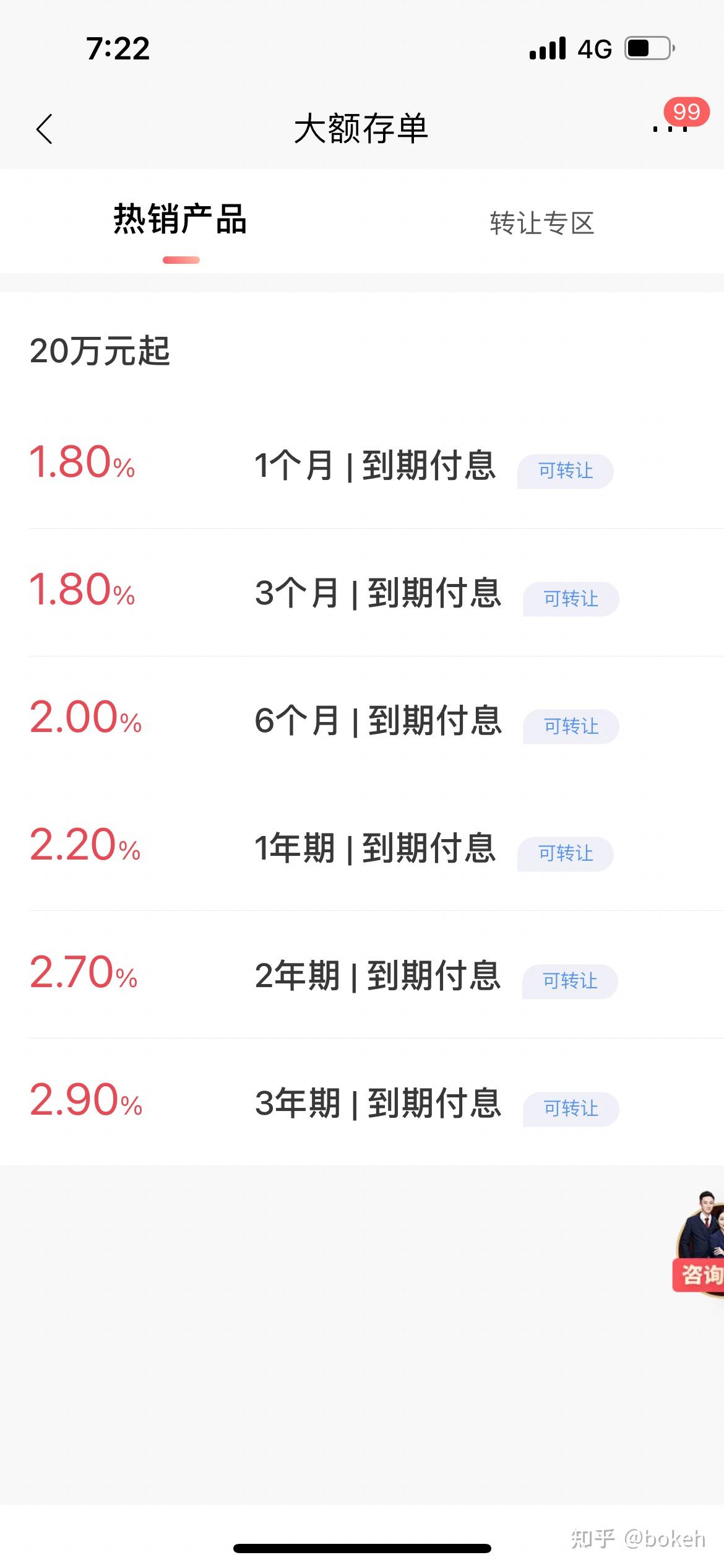 企鹅体育-包含想啥来啥，亚特兰大1200万欧报价利物浦鸡肋边锋，包袱找到接盘侠了的词条