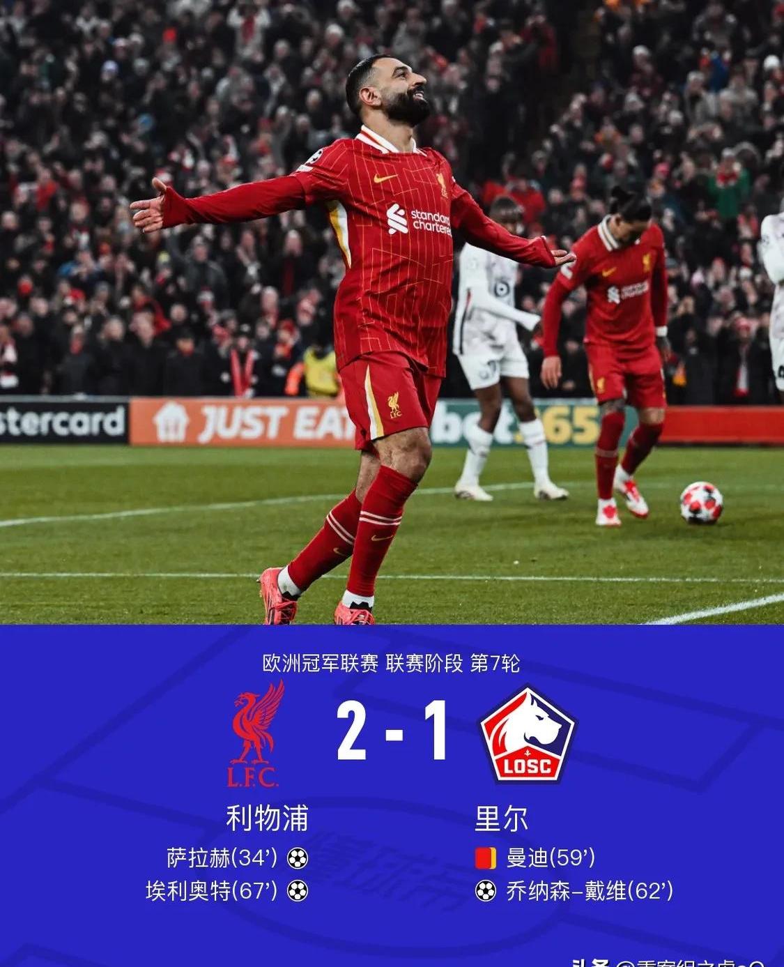 企鹅体育-英超转会风云：格拉利什成焦点，利物浦锁定伊萨克(英超延期利物浦)