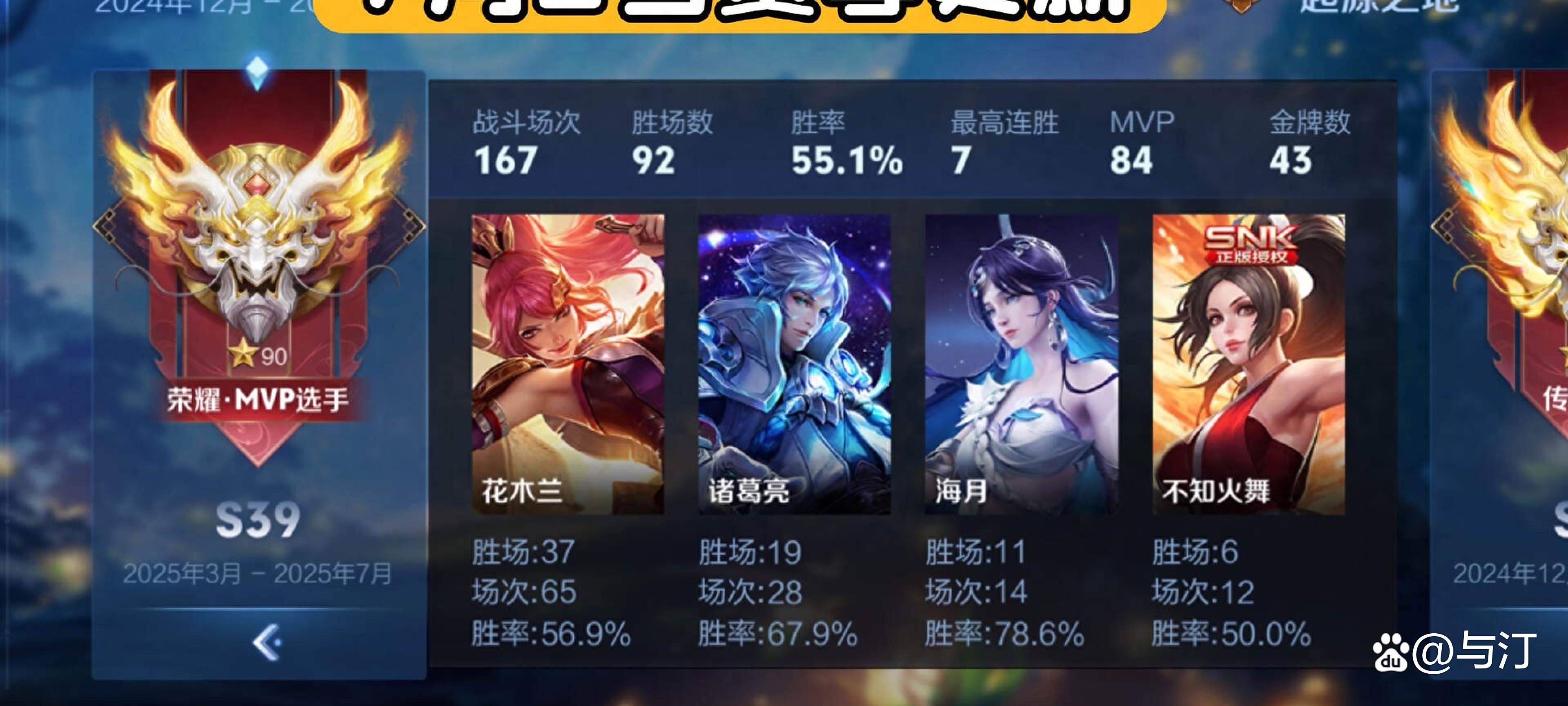 企鹅体育-包含王者荣耀：全新货币体系上线，蓝星币终于有大用，星传说变白菜价的词条