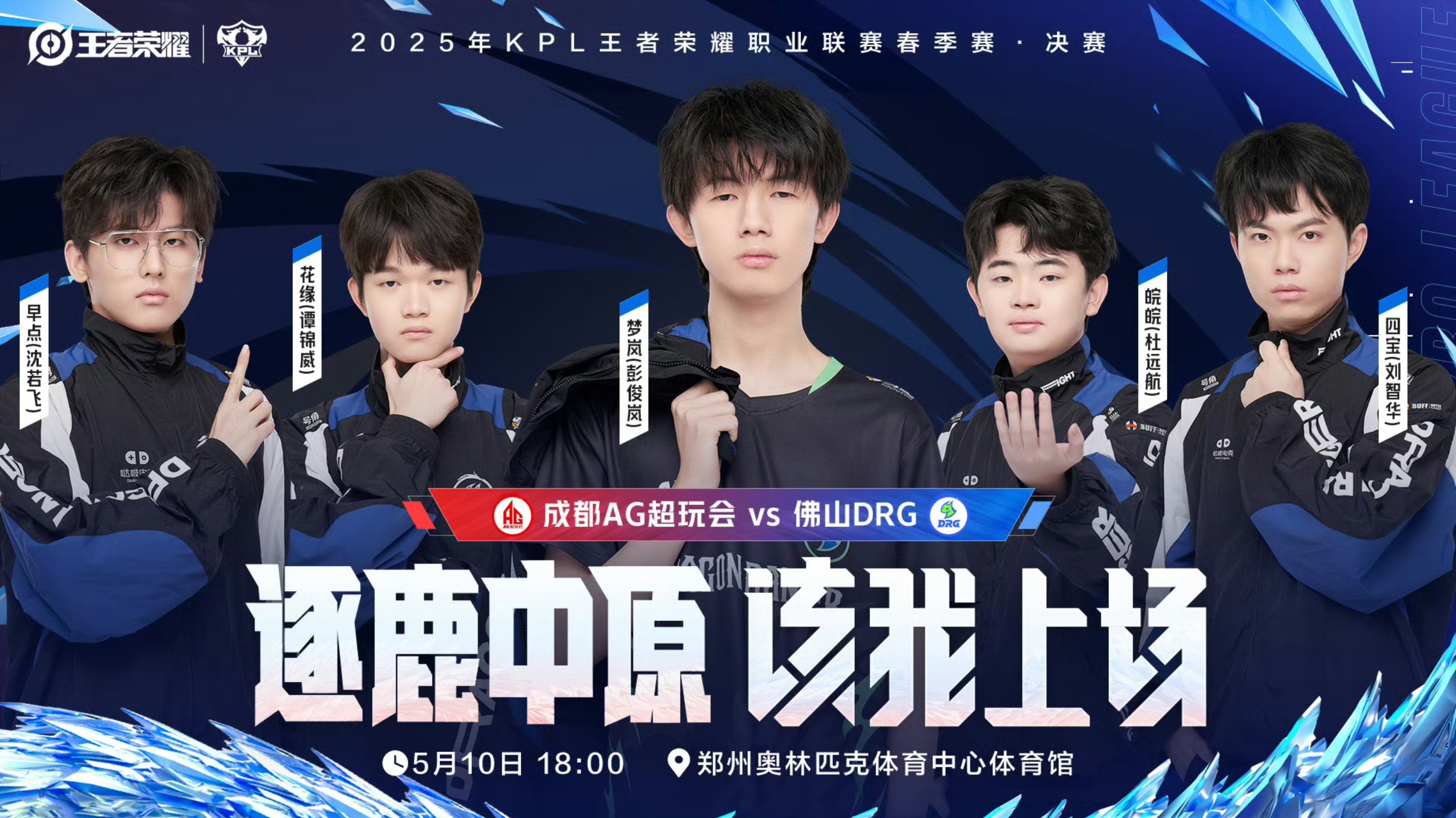 SAB分组赛制以来，佛山DRG第一次缺席第三阶段的S组14亮66回复(广东省公布的医院drgs组数及cmi值成绩)