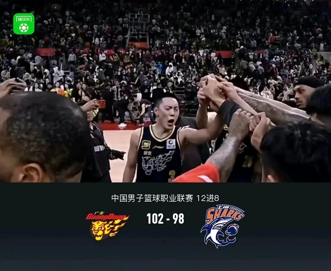 企鹅体育-上海男篮一波三折，终场前逆袭成功的简单介绍