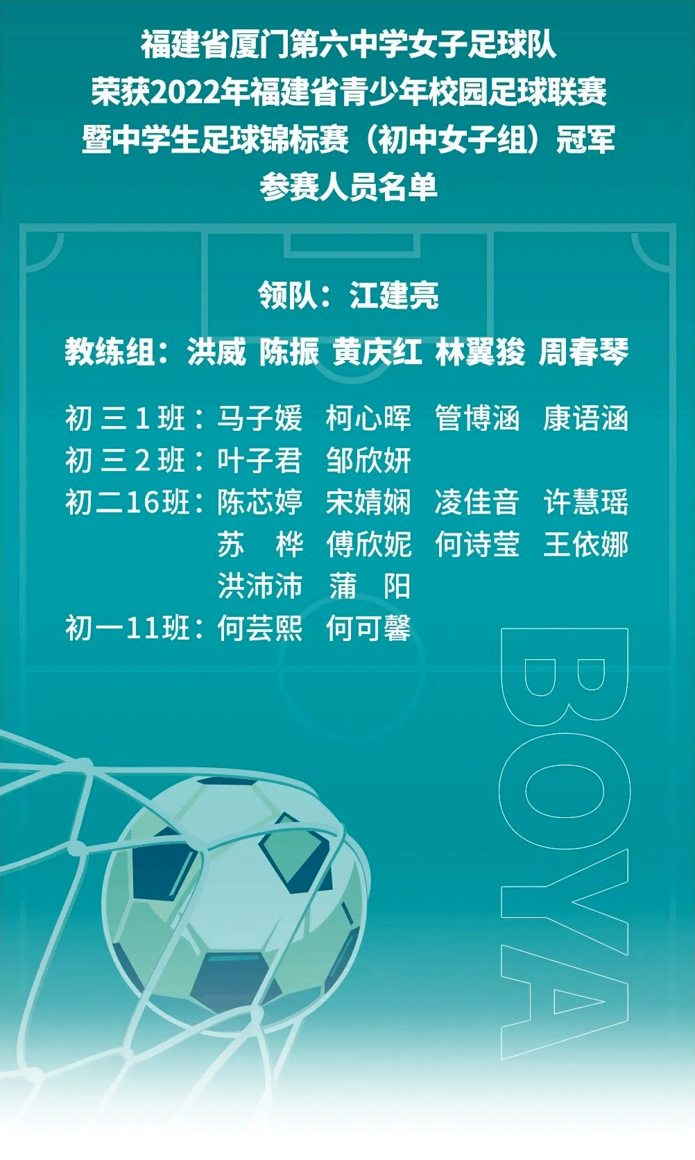 对阵强敌斗智斗勇，取得胜利晋级(对比强敌差什么打赢对手怎么做心得体会)
