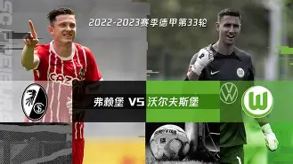 包含沃尔夫斯堡战胜对手，势不可挡展露出色实力的词条